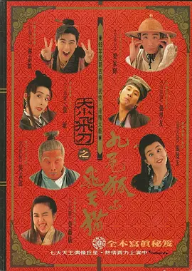字幕全集免费观看