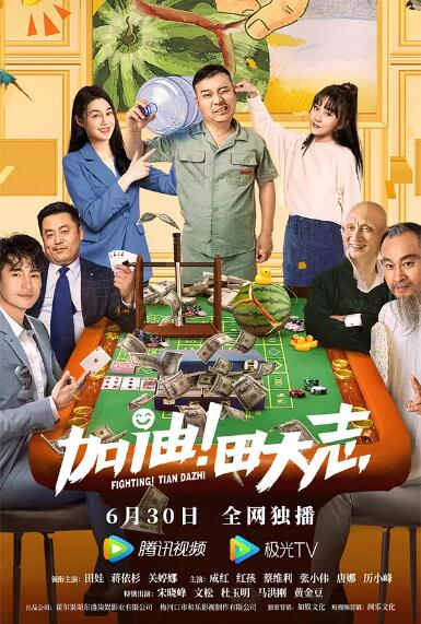 1080P手机在线看