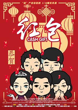 吴彦祖、吴慷仁、刘俊谦加盟出演，具体角色尚未释出。