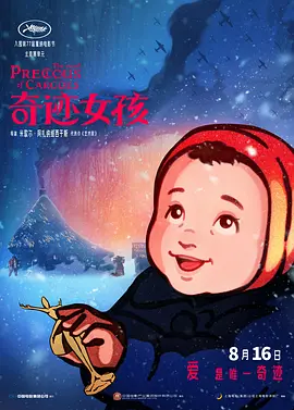 []独家原创稿件，未经授权不得转载，违者将追究其相关法律责任 标签： 超人詹姆斯·古恩超级英雄 ： 相关新闻 《超人2》剧本曝光！