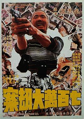 有哪些是让你印象特别深刻的？