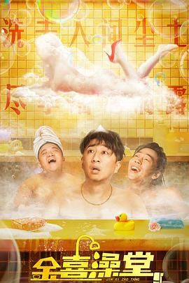 字幕全集免费观看