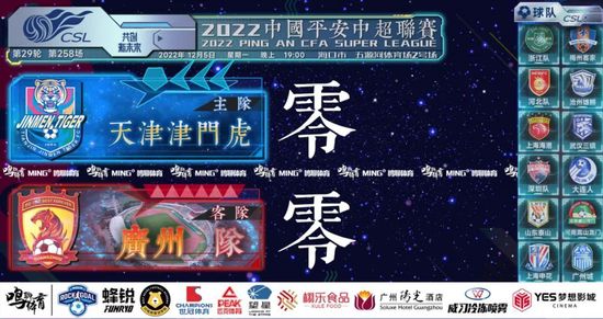 第一季开播后收获了不俗的收视率和口碑，更是被誉为剧版《第一滴血》，不俗的成绩也让该剧续订了第二季。