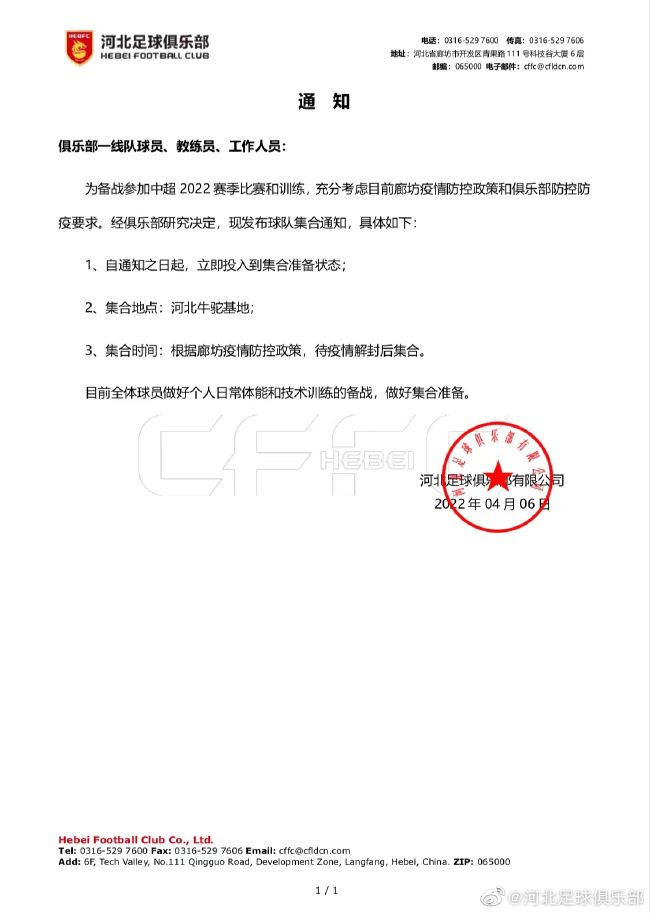 《神奇动物3》获七连冠 《致我的陌生恋人》上榜 2022-04-14 根据4月14日晚十点官方数据统计，全国院线总票房660.61万。
