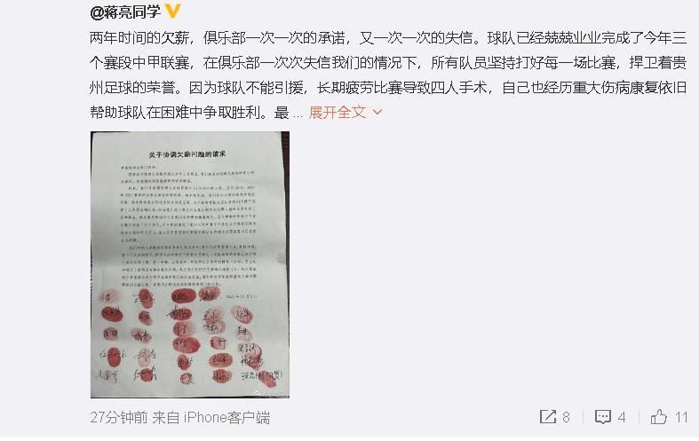 超然物外的久天在武力上也是绝对王者，因此，张震自然少不了武打训练。