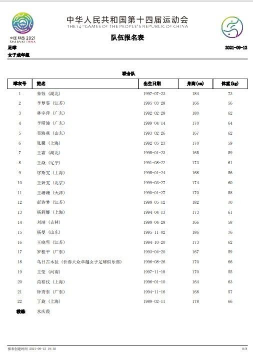 1080HD手机在线观看