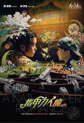 金高银《破墓》首映式 金在中、朴叙俊等名人出席 2024-02-22 当地时间2月20日，韩国首尔，电影《破墓》举行首映式。