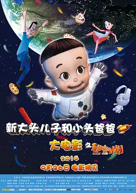 高清蓝光在线观看