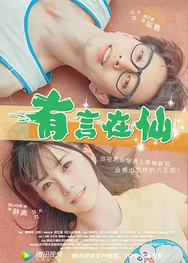 蓝光手机在线看