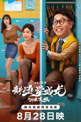 原短片以《西游记 《浪浪山小妖怪》曝幕后特辑 黄子弘凡献唱主题曲 2025-07-22 7月22日，动画电影《浪浪山小妖怪》全新发布“好好讲故事，讲个好故事”幕后特辑，揭秘作品创作背后的故事与灵感。