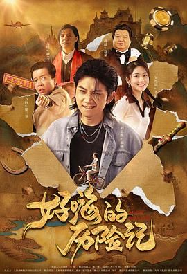 蓝光原盘在线观看