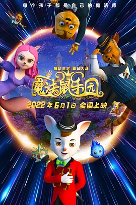 国语版