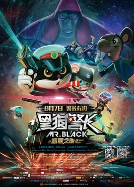 免费高清在线观看