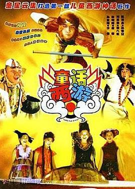 中文字幕未删减版在线观看