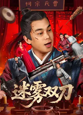 无删减版在线观看