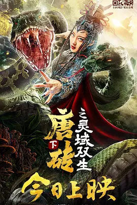 1080P未删减版在线观看