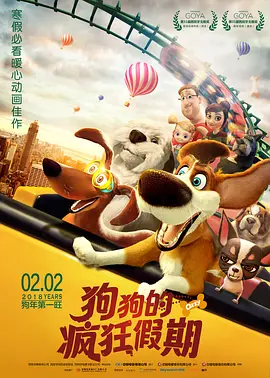 这部5度被翻拍的经典之作在新世纪采用3D实拍技术进行了重新演绎，并搭配强大的幕后阵 《了不起的老爸》曝新剧照 王砚辉张宥浩真情流露 2021-03-22 电影《了不起的老爸》日前曝光“真心话”台词剧照，王砚辉、张宥浩“父子二人”一同参加长跑训练，“教练”龚蓓苾对他们严苛训练，配合真情流露的台词，让这部电影流露出更多情感元素，用真心化解矛盾，用并肩起跑 周冬雨着靓装表情冷淡 与林更新传绯闻损玉女样 2013-10-17 近日在上海，备受恋情绯闻困扰的周冬雨现身某酒店。
