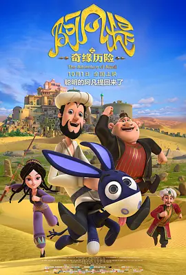 全集已更新粤语版