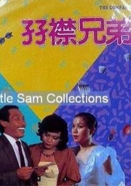 字幕全集免费观看