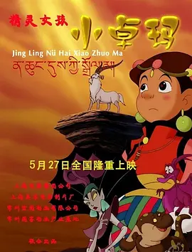 现场不仅有独自前来的美女帅哥网友，还有幸运的情侣档，一起结伴来到影城，共同享受甜蜜观影。