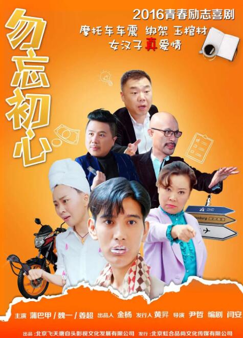 完结高清影视
