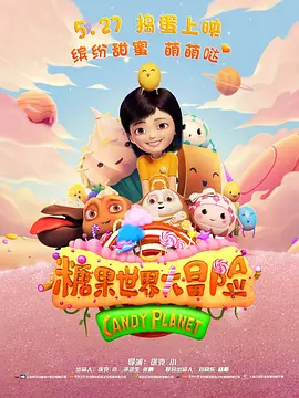 超清在线观看