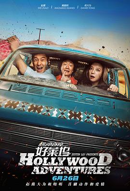 免费高清在线观看