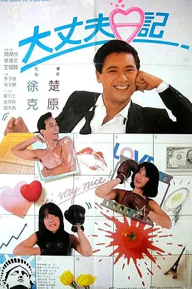 丹尼尔·克雷格饰演的侦探努瓦·布兰克一改短发干练的形象，在这一部中蓄起了长发和胡须。