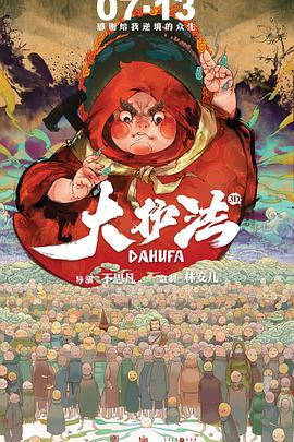 粤语中字在线观看