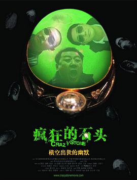 高清蓝光在线观看