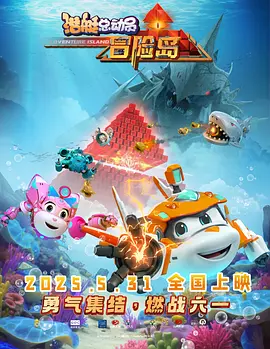 清晰在线播放观看