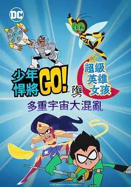 蓝光完整版在线看