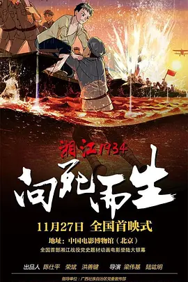 全集已更新粤语版