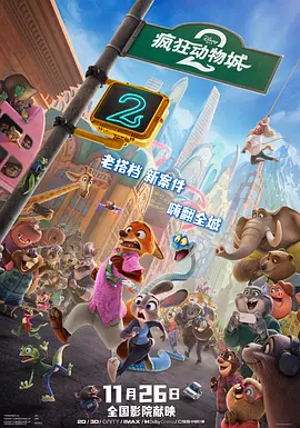 《会计刺客2》兄弟联手破解阴谋2025-05-16 《会计刺客2》曝特辑 拆解大本、罚叔高能动作戏2025-05-14 《会计刺客2》曝新预告 重温大本、罚叔兄弟情！