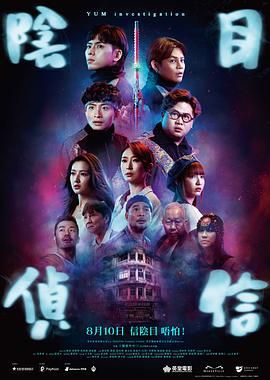 高清版在线观看