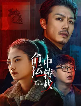 粤语版