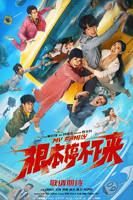 BD高清免费观看