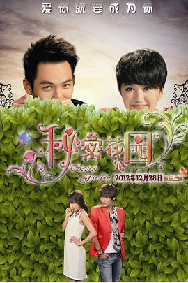 距上映仅剩12天 2019-07-08 导演新海诚发推表示，自己的全新动画电影《天气之子》已经制作完成。
