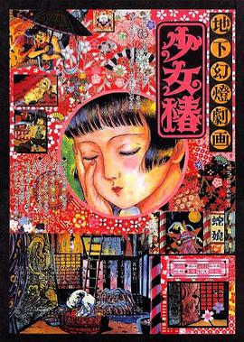 正片