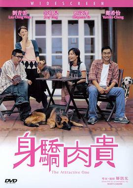 无删减版在线观看