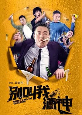 此前电影在柏林展映时曾将不少外国人吓得够呛，吊足了大家的胃口，今日该片