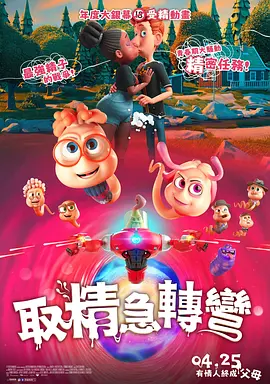 全集已更新粤语版