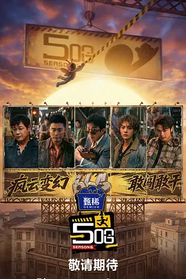 首映现场还曝光了一支由“筷子兄弟”成员王太利和女儿一同演唱的《喀秋莎》MV，重新演绎歌 《云上日出》发布海报 南京大屠杀纪念馆举行公祭 2018-11-19 今年是南京大屠杀惨案发生81周年，适值第五个国家公祭日来临之际，为沉痛悼念在南京大屠杀中惨遭日军杀戮的30多万无辜同胞。