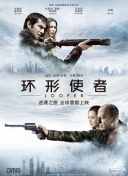 手机免费播放