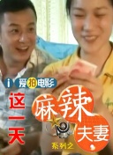 DVD高清完整版