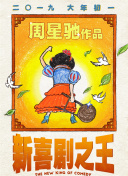 1080P未删减版在线观看
