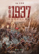 粤语中字在线观看