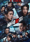 全集已更新粤语版