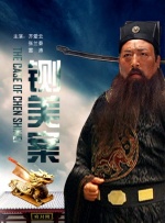 BD国语全集免费观看