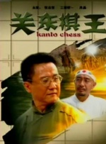 50多年后，我们终于在大银幕上看到了中国第一部核潜艇大片，虽然经历了各种拍摄困难，但相信会给观众带来不一样的震撼。